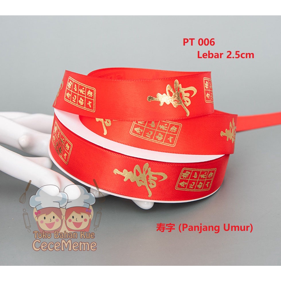 

Pita Satin Shou Kado Hadiah Hias Ulang Tahun Panjang Umur Merah 2.5cm