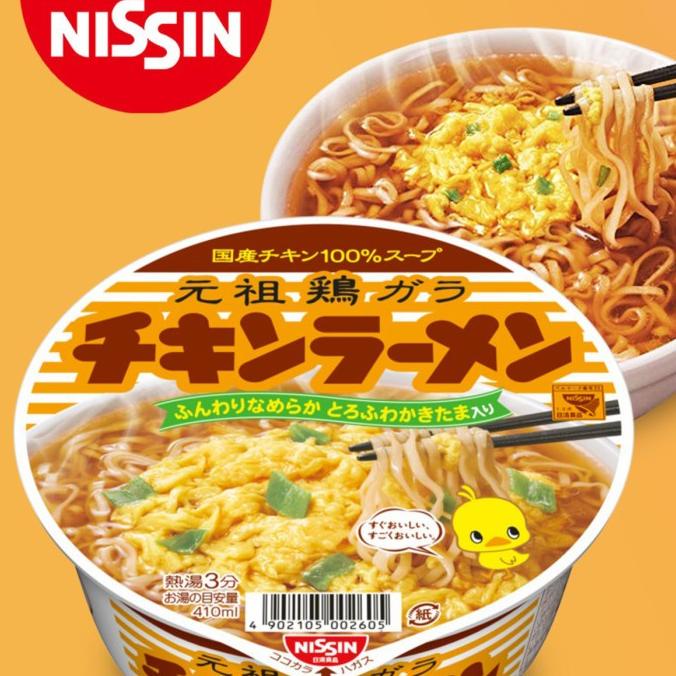 

Diskon Nissin Chicken Ramen Cup BIG SIZE JAPAN Diskon