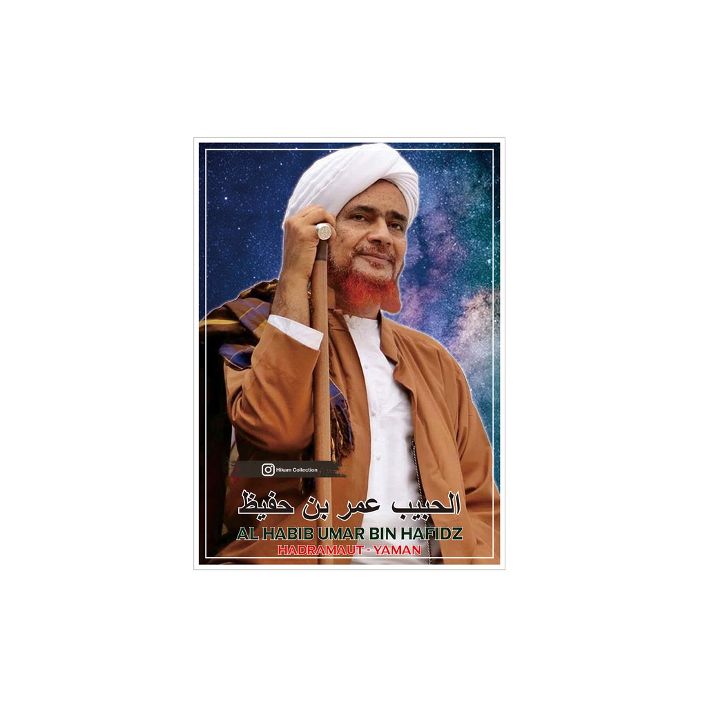 

POSTER HABIB UMAR BIN HAFIDZ (11) UK.A3+ SUDAH DI LAMINATING