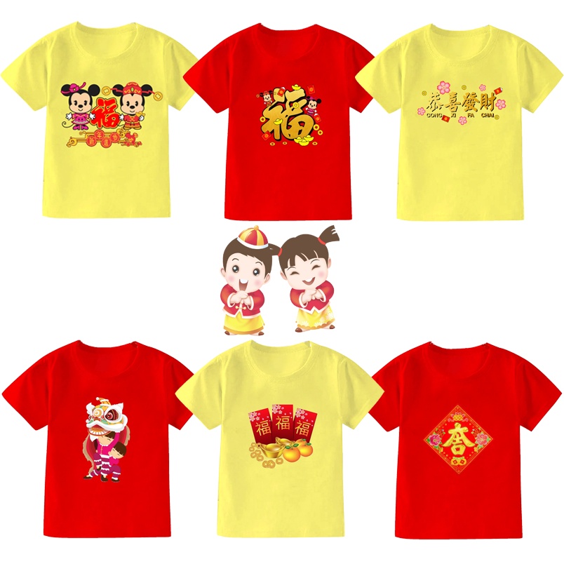 KAOS IMLEK ANAK COWOK CEWEK/BAJU IMLEK ANAK