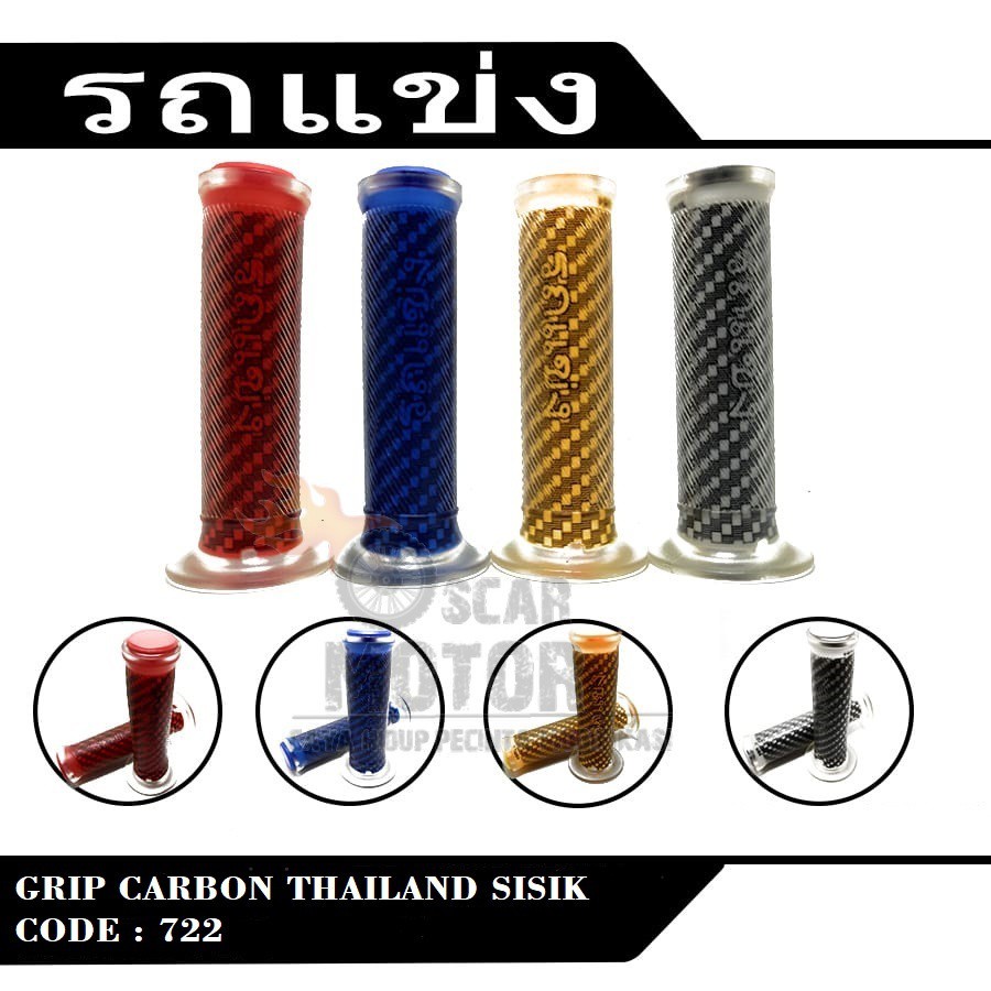 Grip Carbon Sisik Thailand Handgrip Karbon Stang Handfat pro Peganggan Hand Stir Universal Motor motor