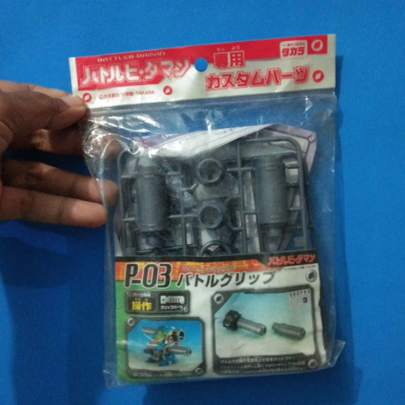 battle b-daman b daman battle grip p 03 takara