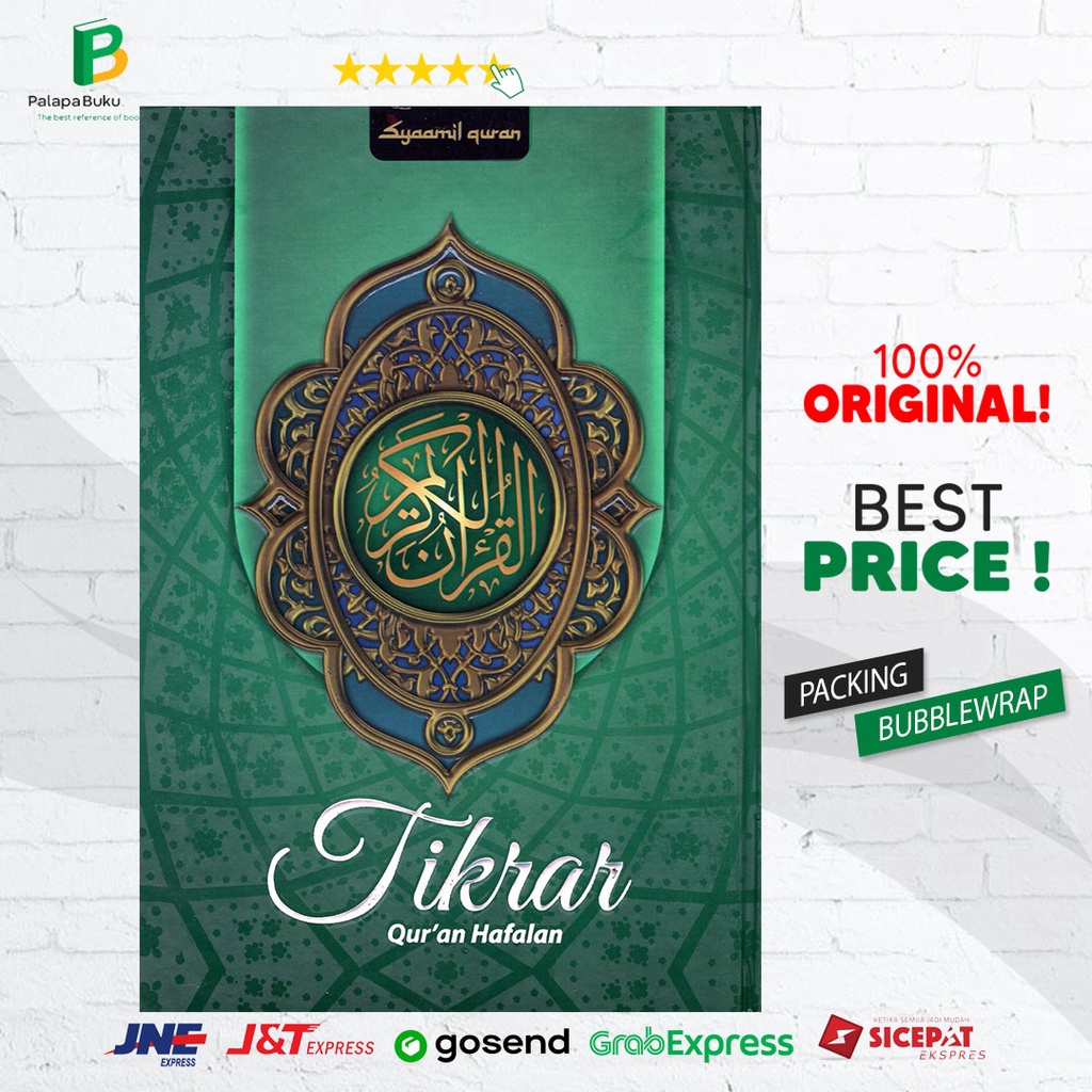 AL - QURAN TIKRAR HAFALAN A5 [Syamil Quran]