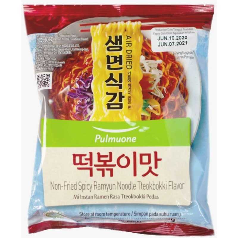 

Pulmuone Tteokbokki !! PALING MURAH !!
