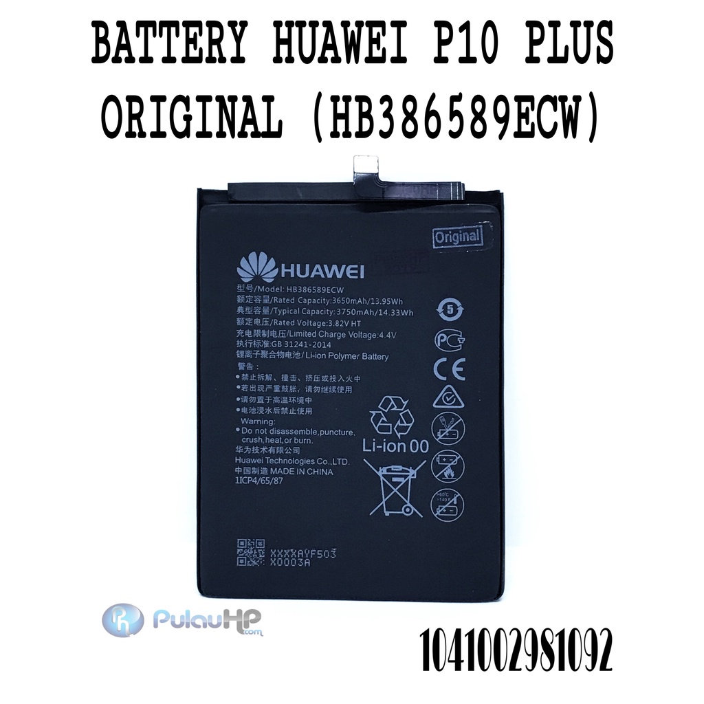 BATTERY HUAWEI P10 PLUS (HB386589ECW)