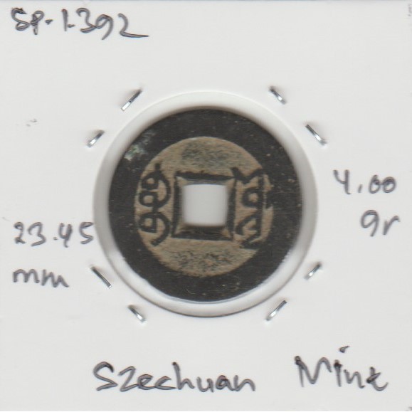 Koin Gobog Cina Dinasti QING 1644M.23.45mm.4.00gr.SZECHUAN MINT.sp13902