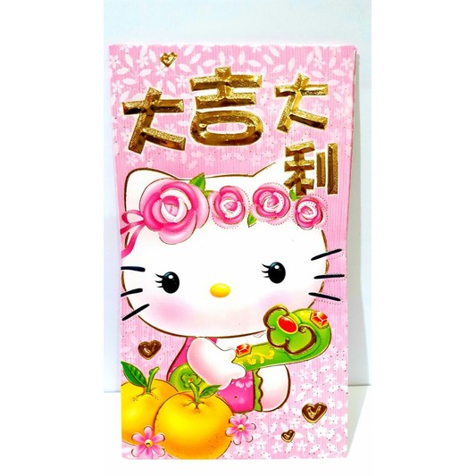 ANGPAO IMLEK TAHUN BARU HELLO KITTY HONGBAO RED POCKET CHINESE 2017