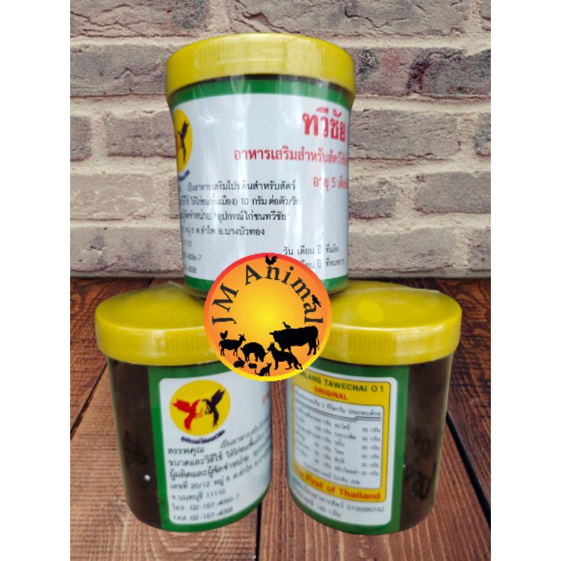 

UK KECIL KAMLANG BASAH HIJAU JAMU HERBAL TENAGA AYAM TARUNG