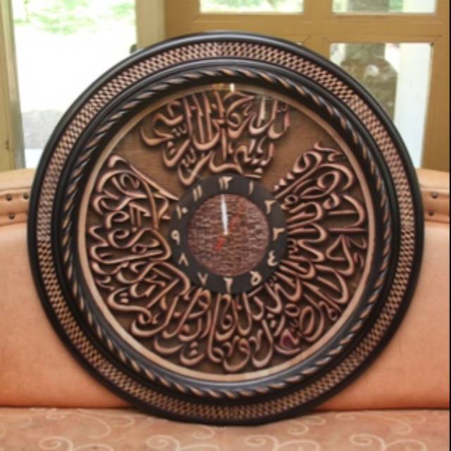 Jual Jam Dinding Kaligrafi Kayu Ukiran Jepara Murah - Produsen Kaligrafi Jepara - Moerya Jepara