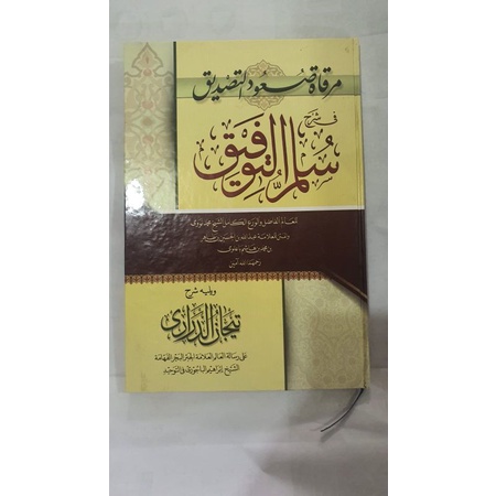 

Kitab sulam taufiq & tijan darori (Hard cover)