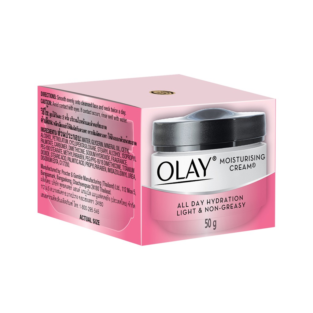 Olay Moisturising All Day Hydration Light and Non-Greasy Rose Cream Skincare Brightening 50gr