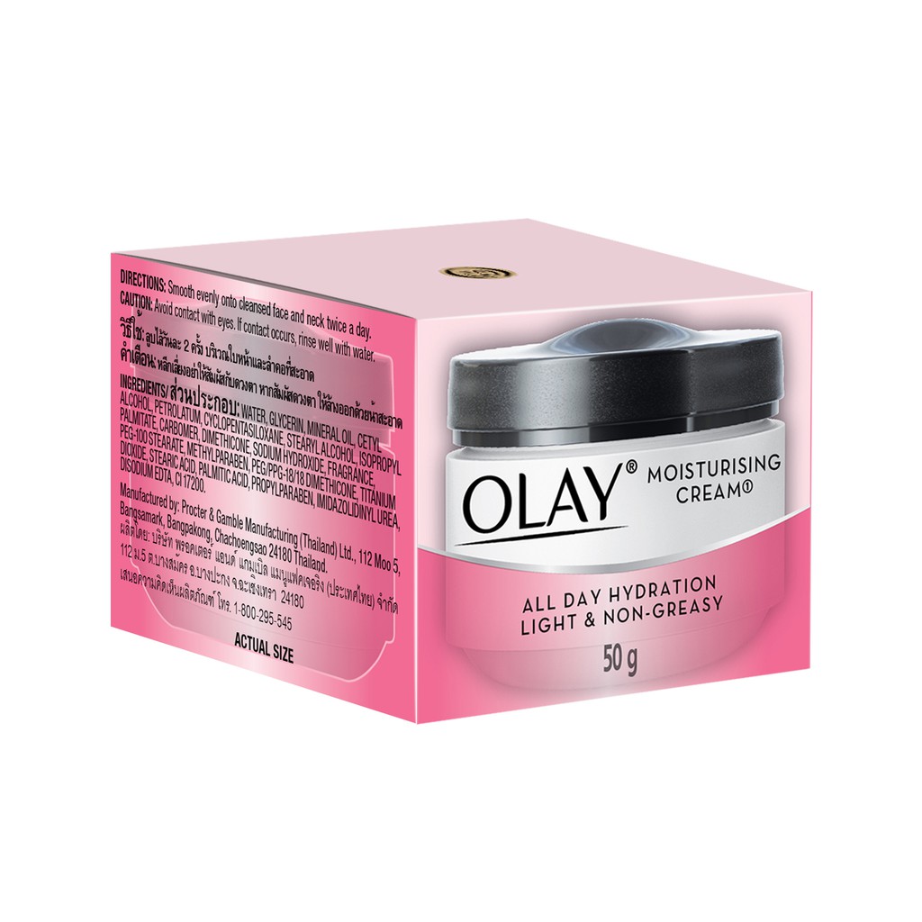 Olay Moisturising All Day Hydration Light and Non-Greasy Rose Cream Skincare Brightening 50g