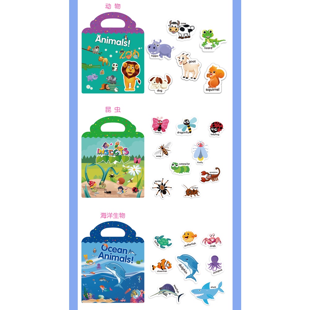 TweedyToys - DIY Bag Style Book Sticker Puzzle