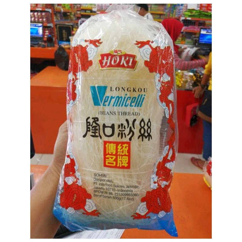 SOUN LONGKOU/SOHUN/SUUN VERMICELLI CAP HOKI 50GR