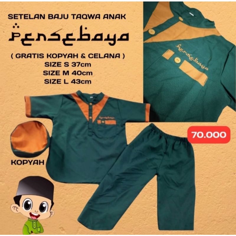 (BONEK) BAJU KOKO ANAK PERSEBAYA TERMURAH-JAKET HOODIE PERSEBAYA