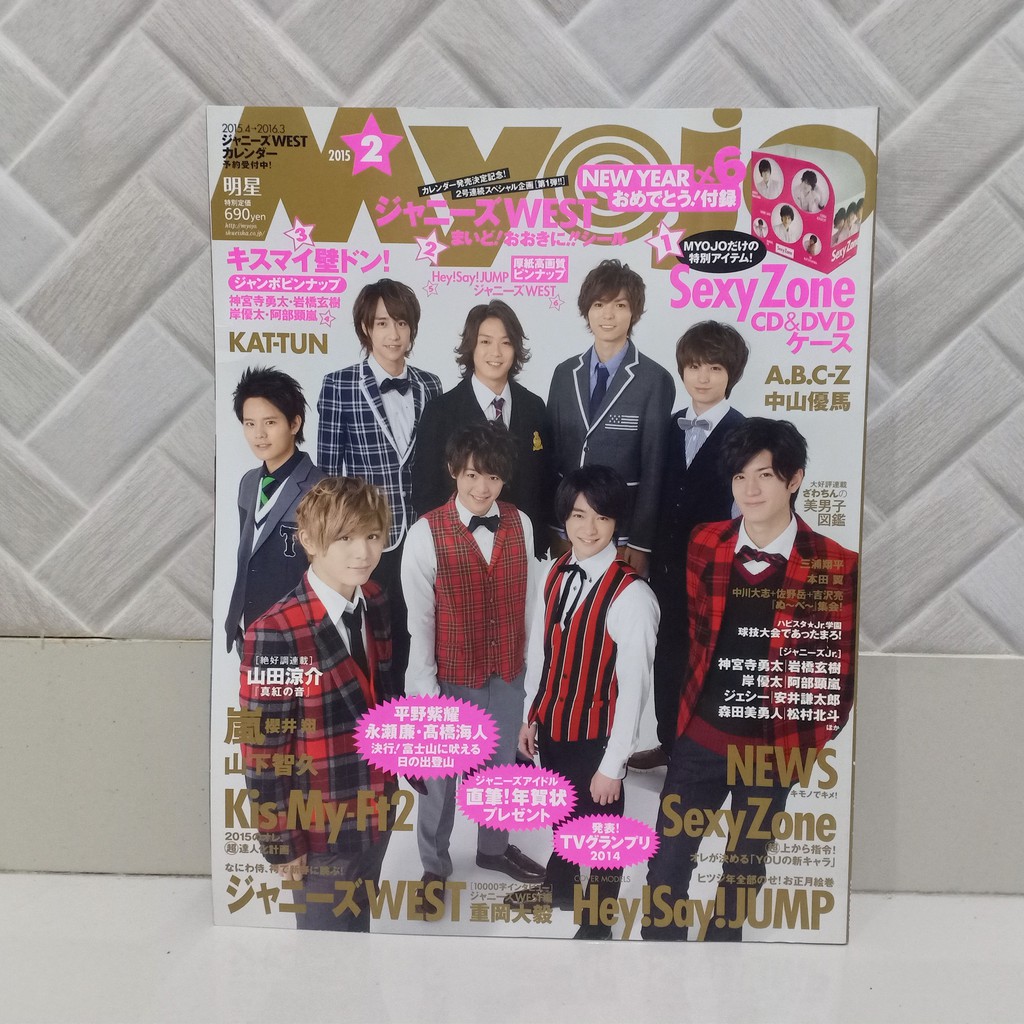 Majalah Jepang MYOJO