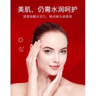 VEZE Apple Anti Aging Mask 1 Pcs