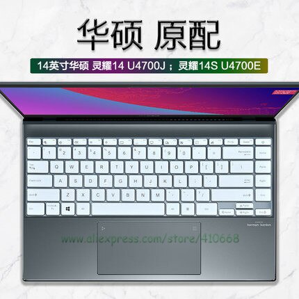 Skin Silikon Pelindung Keyboard Untuk Asus Zenbook 14 U4700 U4700J 14s U4700E Ux425 Ux425J 2020 14 &quot;