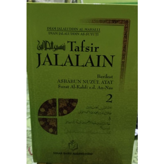 Terjemahan Tafsir Jalalain
