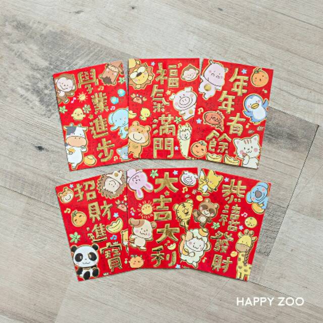 

Money Envelope Set 2019 Chinese New Year Amplop