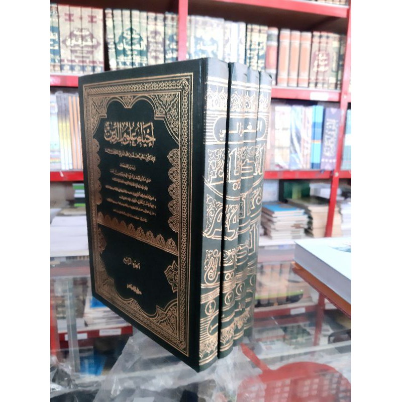 NEW PRODUK IHYA DARUL FIKR KERTAS KUNING / IHYA' ULUMUDDIN DARUL FIKR / IHYA' DARUL FIKR / IHYA