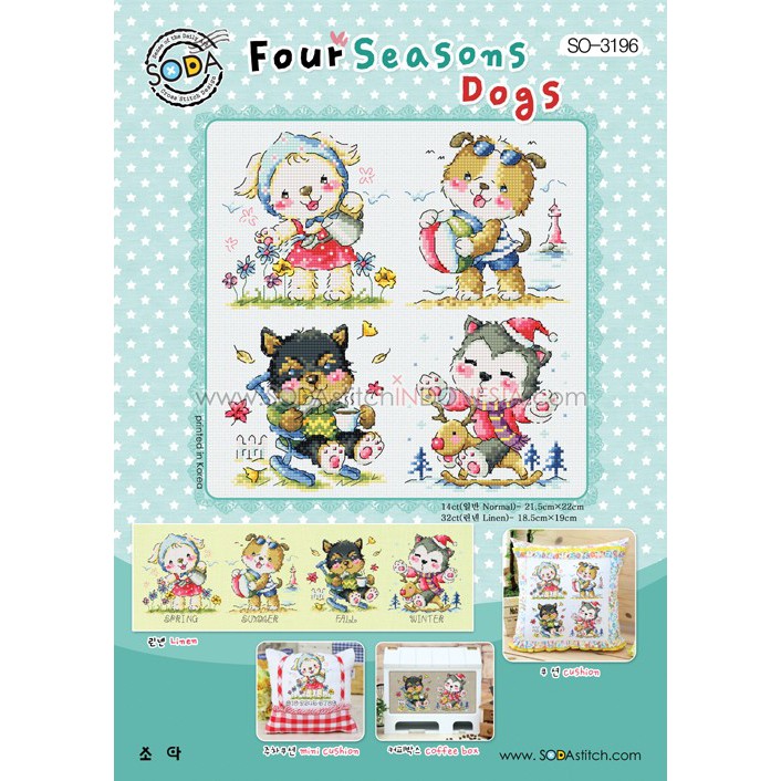 Paket DIY Craft Sulam Kristik Strimin Sodastitch SO-3196 - Four Seasons Dogs Anjing Puppy