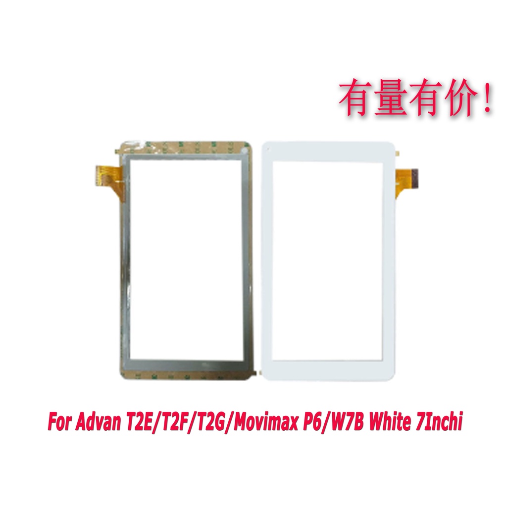 TOUCHSCREEN TABLET ADVANCE T2E - T2F - T2G - MOVIMAX - P6 - W7B - WHITE 7 INCH - TS ADVAN