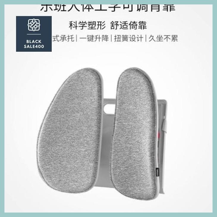 Xiaomi Leband Foam Sandaran Kursi Ergonomic Lumbar Support Upgrade