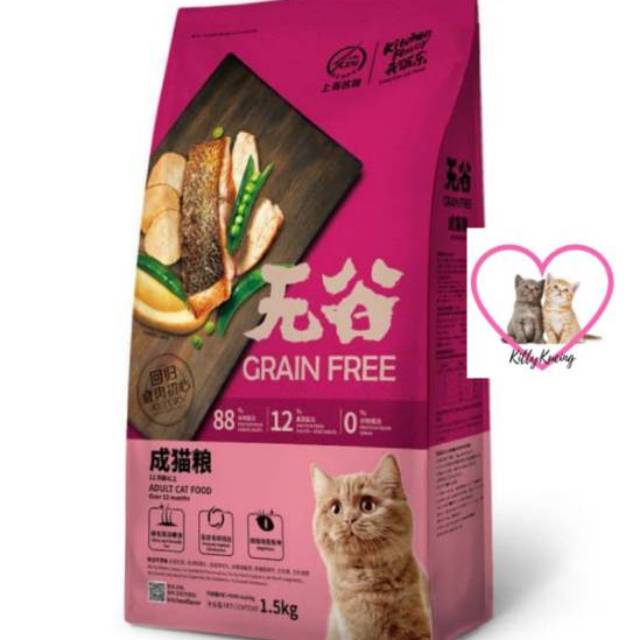 Kitchen Flavor Grain Free Adult 1.5kg Makanan Kucing