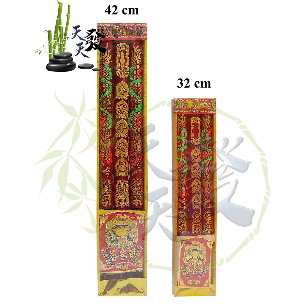 Leng Hio Dupa Naga Hio Naga Cap Kodok 32CM