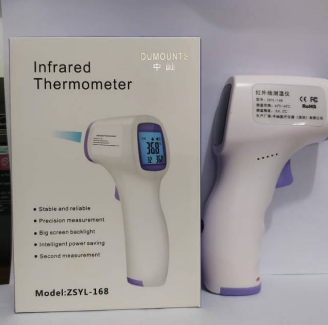 DUMOUNT Thermometer Infrared Non Contact  Termometer Tembak Infra Red