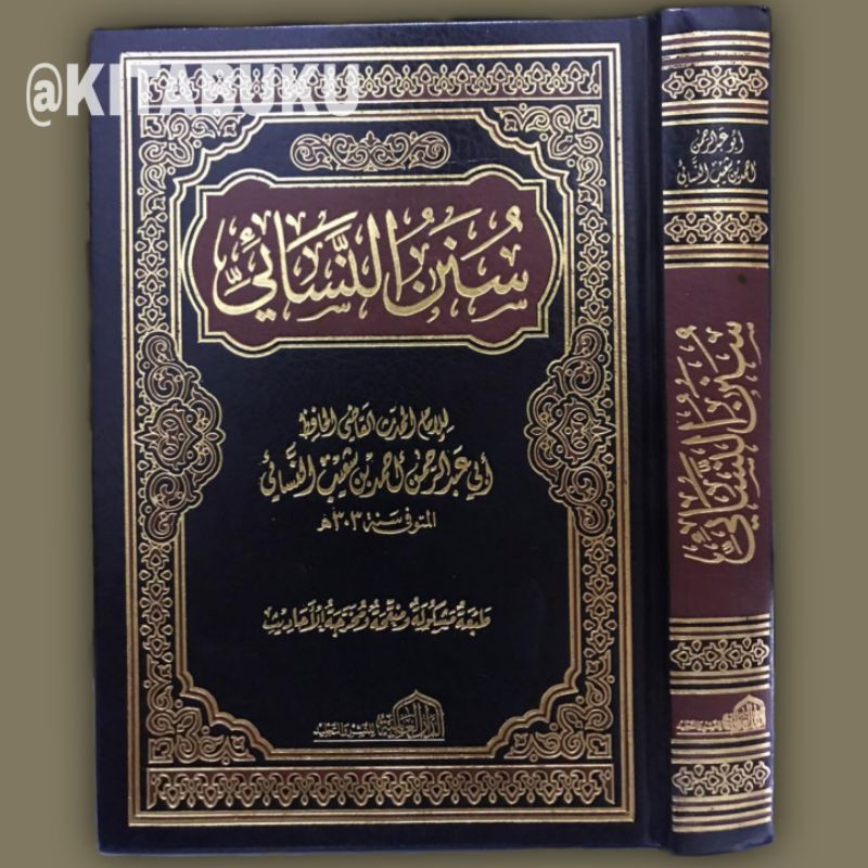 Kitab arab sunan nasai - kitab sunan nasai - sunan an nasai