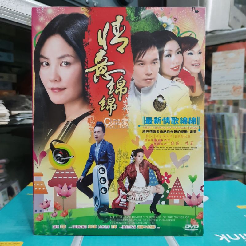 dvd lagu mandarin lagu karaoke