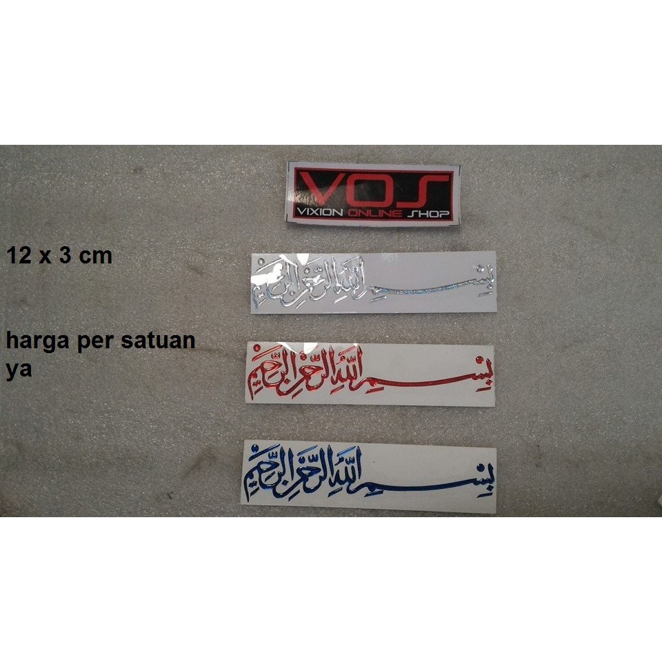 

STIKER TIMBUL BISMILAH WARNA