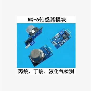 HQ MQ-6 propane butane liquefied gas detection sensor module / LPG