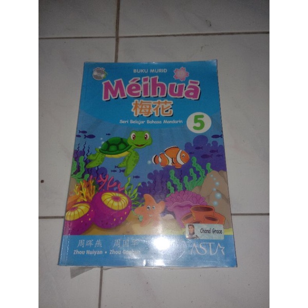 meihua 5 student book original