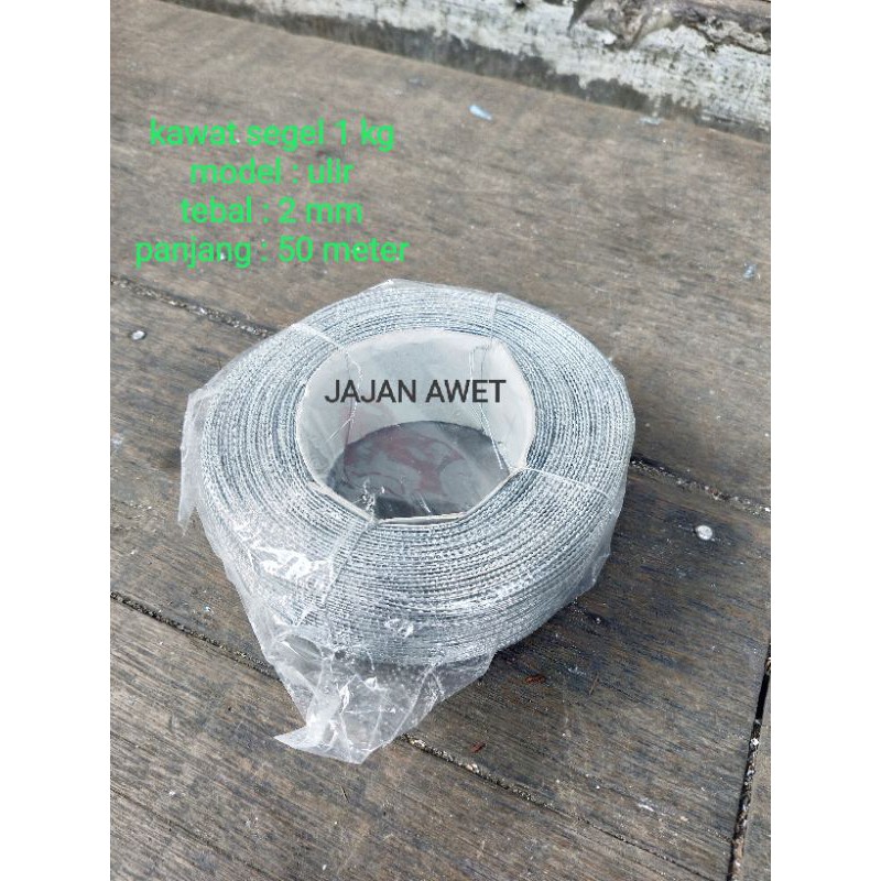 kawat segel - kawat segel PLN - kawat segel PDAM - kawat meteran PLN dan PDAM