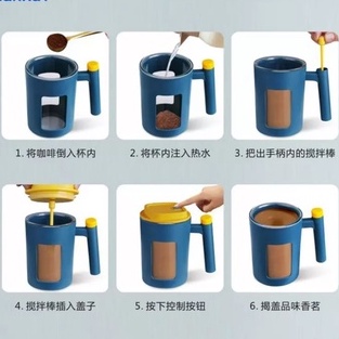 Gelas Pengaduk Otomatis Self Stirring Mug Cangkir Aduk Pengaduk Sendiri Kopi Teh Susu 141