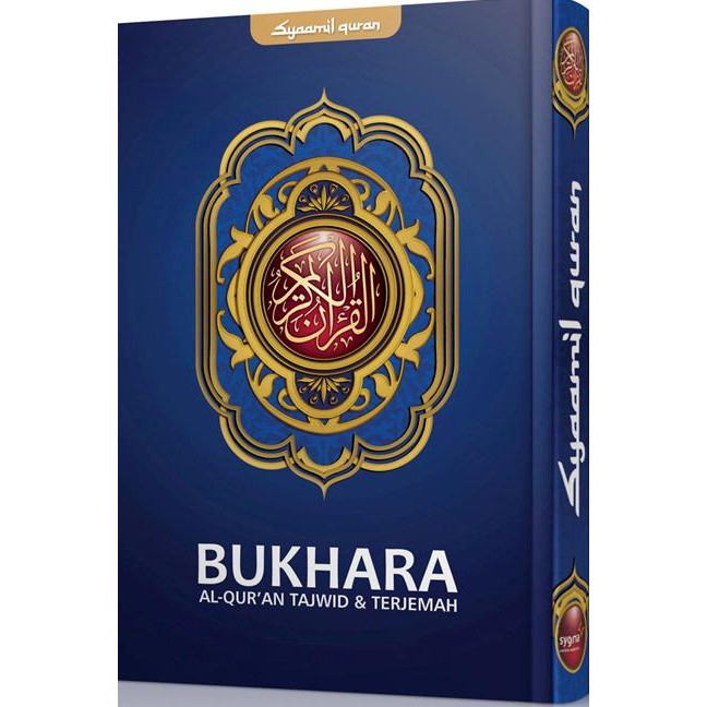 Alquran Tajwid Bukhara B5, Al-Quran Terjemah - Syaamil Quran
