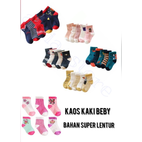 ( 12 PASANG ) KAOS KAKI BAYI MOTIF COWO/CEWE (RANDOM)