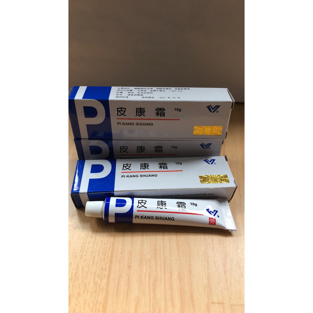 Salep pi kang shuang pks pikang shuang pikangshuang biru salep p