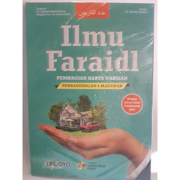 

Terjemah Idatul Farid(Ilmu Fara'idh)