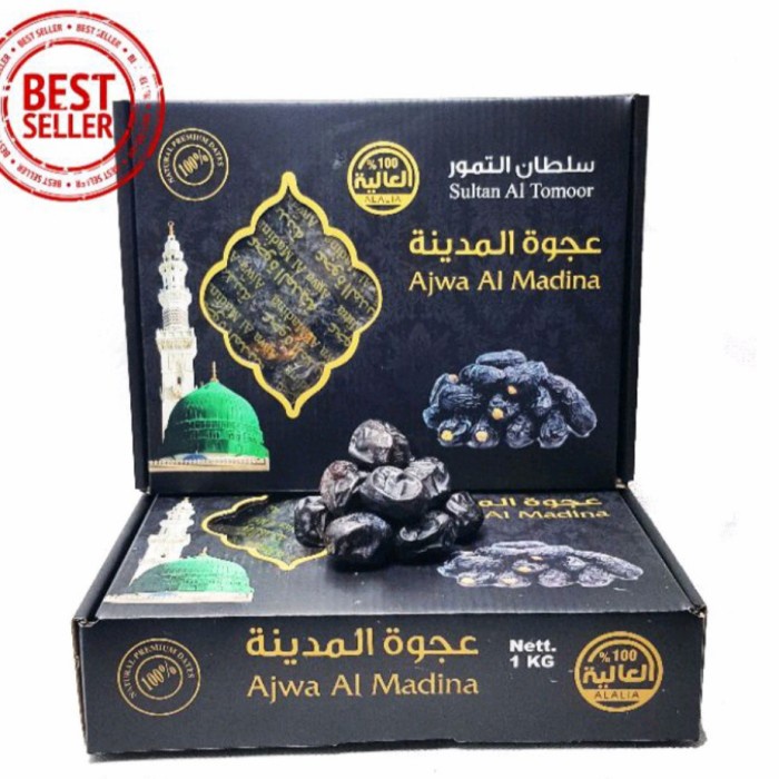 

kurma ajwa madinah 1kg kurma ajwa 1kg kurma premium kemasan 1kg