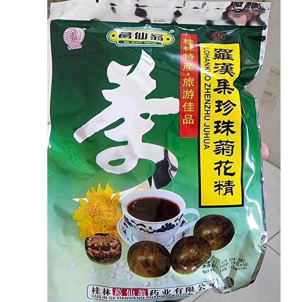 

Lo Han Kuo ZhenZhu Beverage (minuman dari Buah Lo Han Kuo) untuk panas dalam