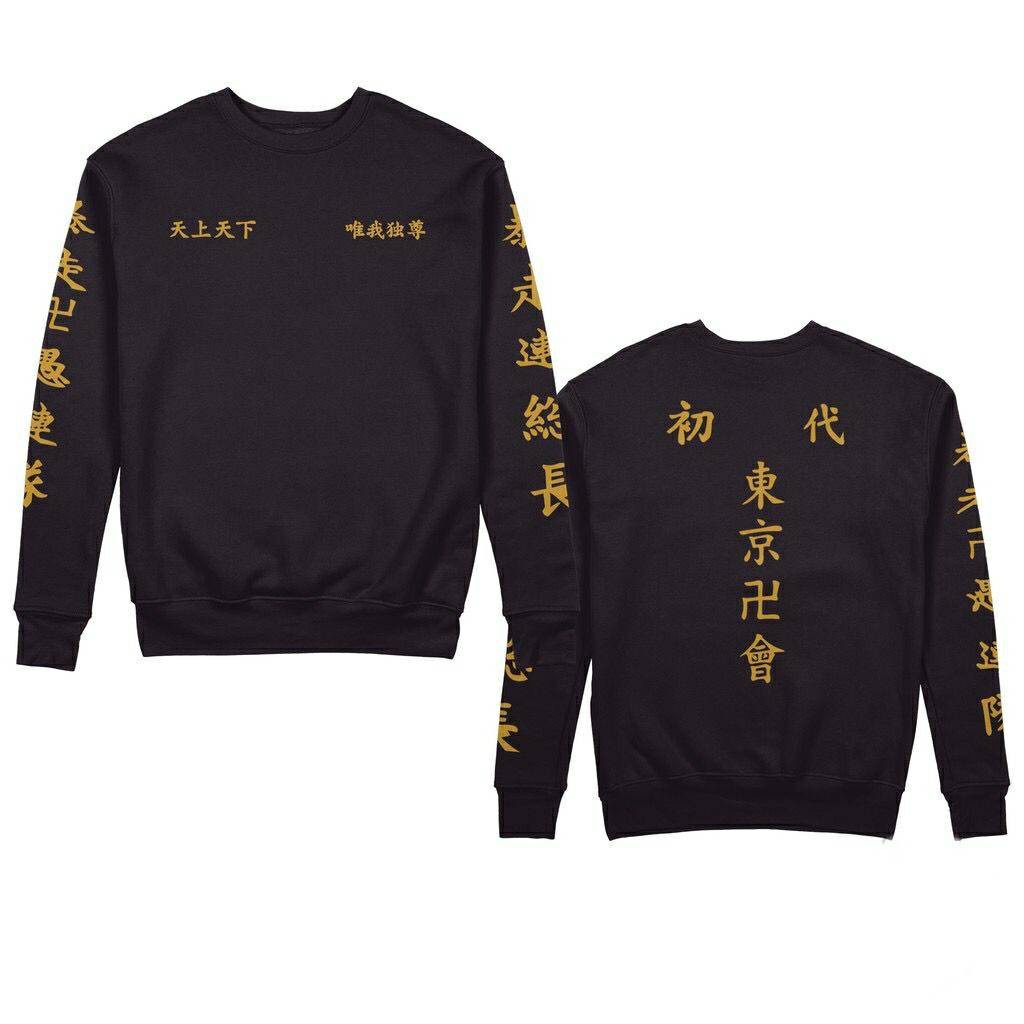 {COD} Sweater Hoodie Anime Tokyo Revengers Mikey Manjiro Sano