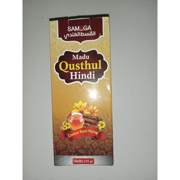 

Qusthul hindi