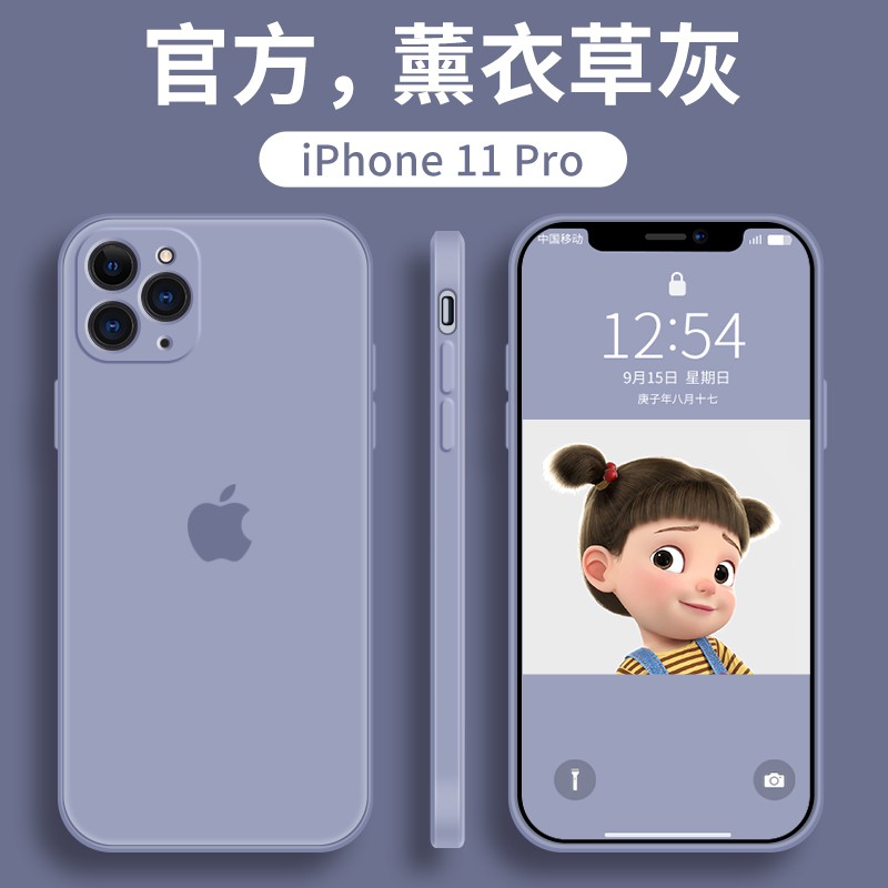 Case Bahan Silikon Untuk iphone 11 Pro Max 7 8 Plus