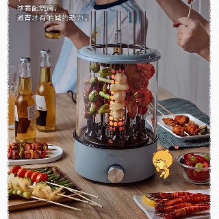 Bear Electric Grill Satay Skewer Grill BBQ Mesin Panggang | Shopee