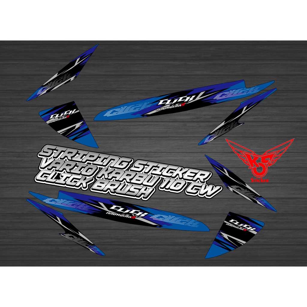 STRIPING STIKER VARIO KARBU 110 CW click brush