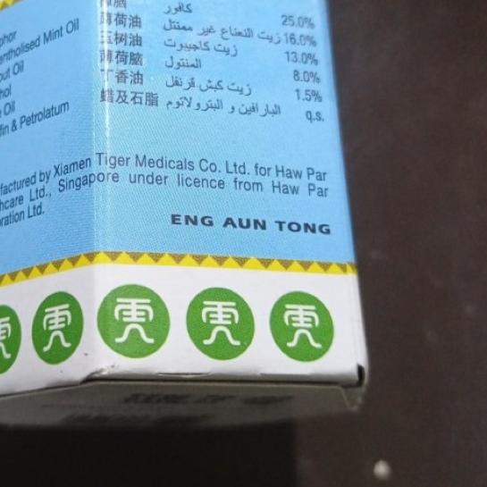 ✫ Tiger Balm Original Singapore Balsem Tiger Macan Harimau White Ointment Soft Red Ointment ♜